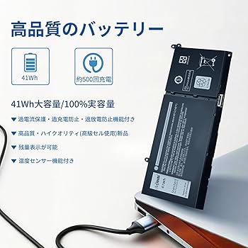 バッテリー良好◎ 使用期間1ヶ月 dell inspiron15 core i7 Dell ノートパソコンバッテリー デル Vostro 3581 3583 3590